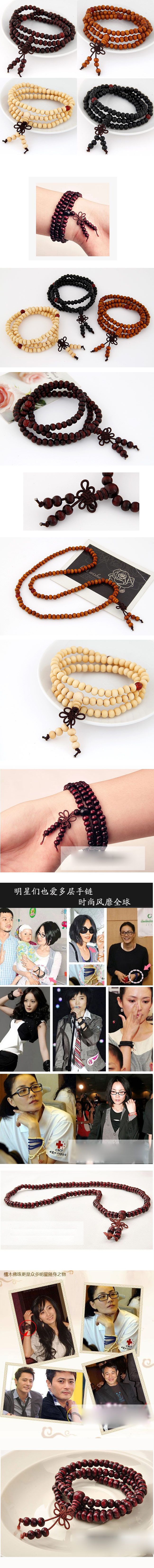 Fashion Lucky Bead Multi-layer Bracelet  Wholesale display picture 1