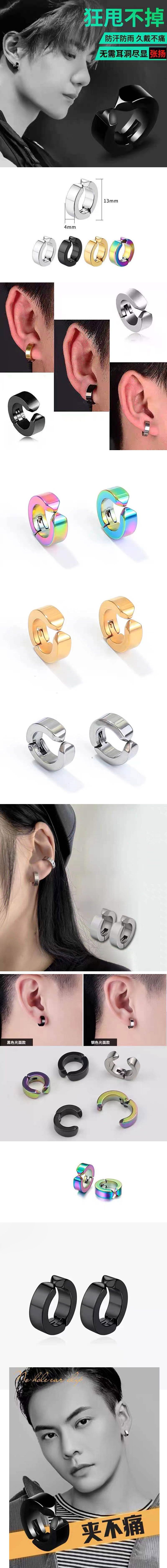 Novelty Color Block Stainless Steel display picture 1