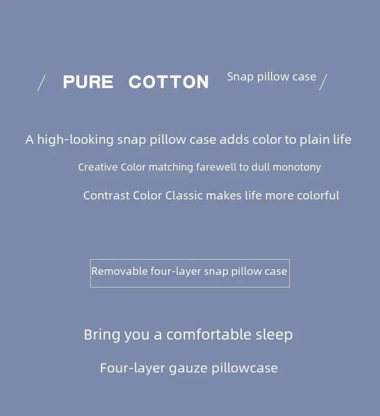 Cotton Gauze Pillowcase One-piece All-inclusive Side Snap Button Fixed Non-slip Pillowcase Cotton Pillow Cover One-piece display picture 1