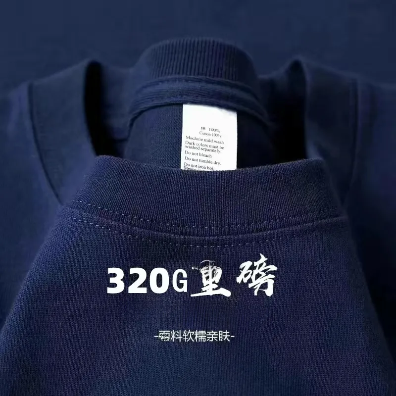 320g Heavy American Cotton Short-sleeved T-shirt Couple Solid Color Top Casual Plus Size Bottoming Shirt Men And Women Bottoming Shirt display picture 10