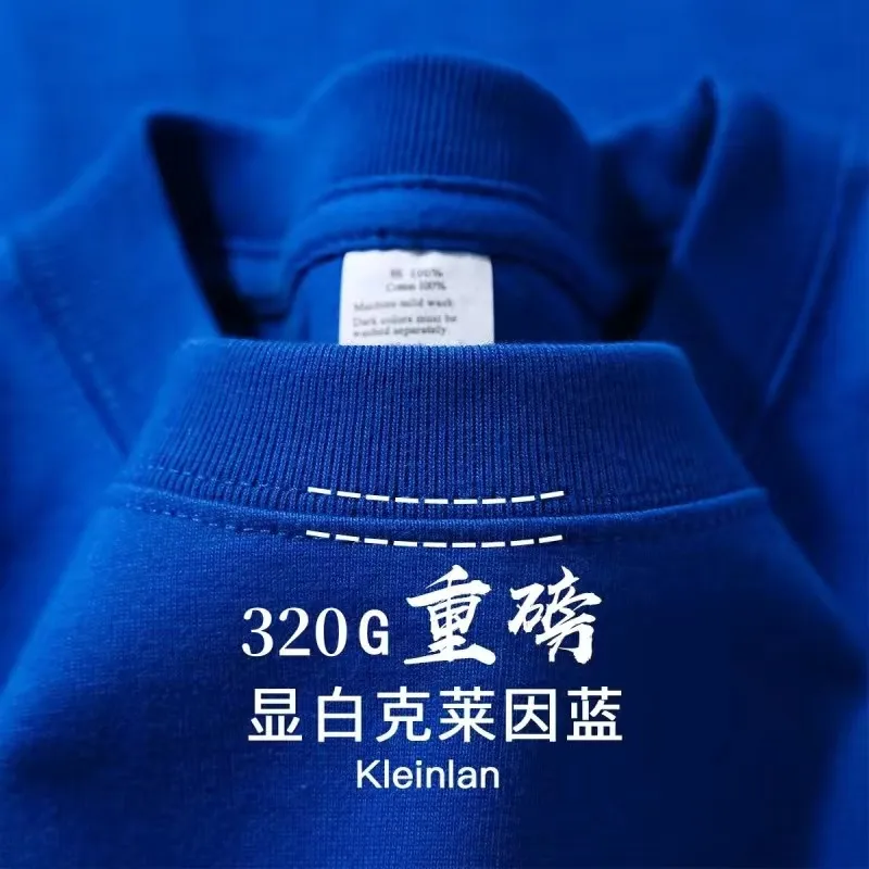320g Heavy American Cotton Short-sleeved T-shirt Couple Solid Color Top Casual Plus Size Bottoming Shirt Men And Women Bottoming Shirt display picture 11
