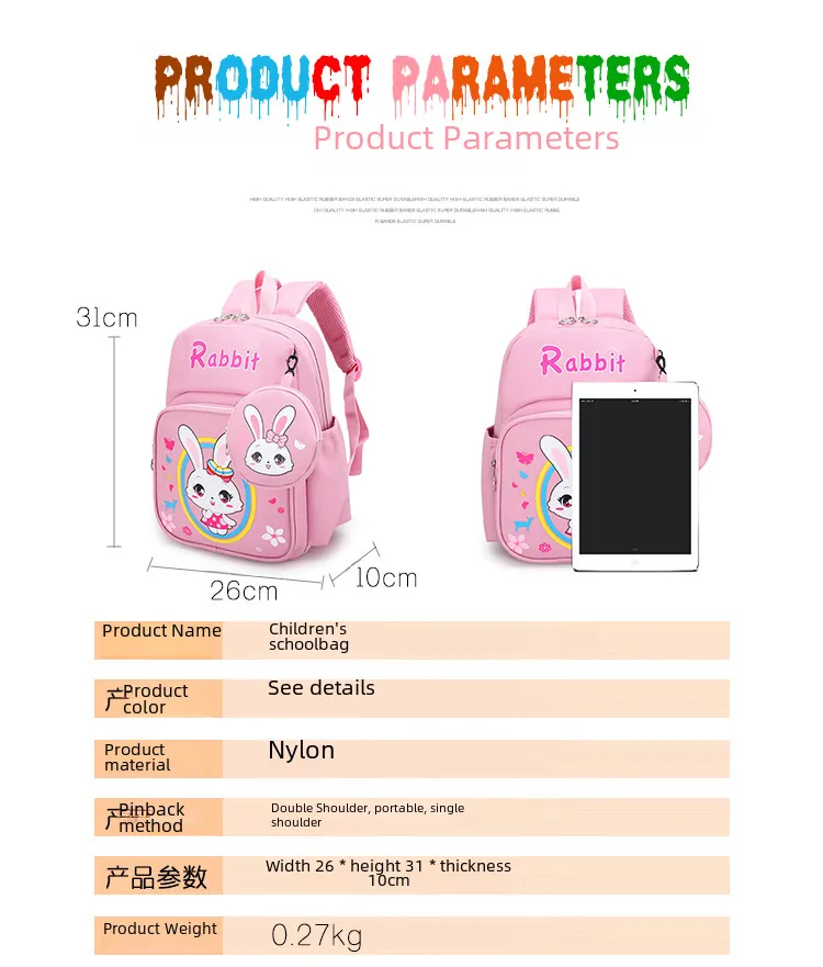Pupils' Bag With Coin Purse Children's Printed Schoolbag Cute Cartoon Children's Ridge Protection Schoolbag display picture 3