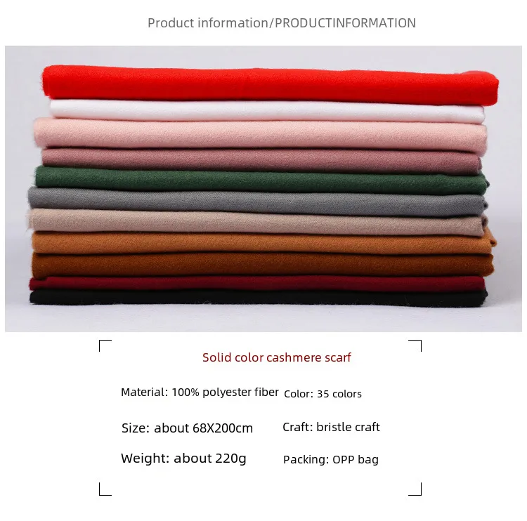 Cashmere Solid Color Scarf Women's Autumn And Winter 220g Explosions Barbed Hair  Padded Travel Warm Tassel  Shawl display picture 1