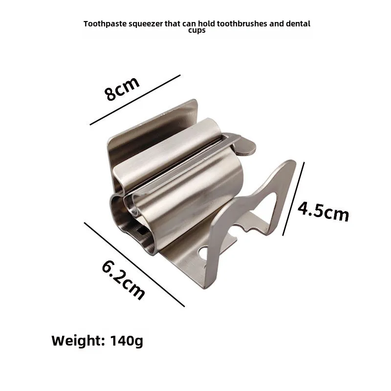 304 Stainless Steel Toothpaste Squeezer Manual Spinning Toothpaste Facial Cleanser Skin Care Products Hair Cream Squeezer Wholesale display picture 6