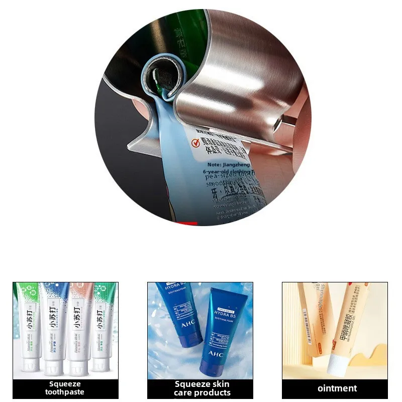 304 Stainless Steel Toothpaste Squeezer Manual Spinning Toothpaste Facial Cleanser Skin Care Products Hair Cream Squeezer Wholesale display picture 10