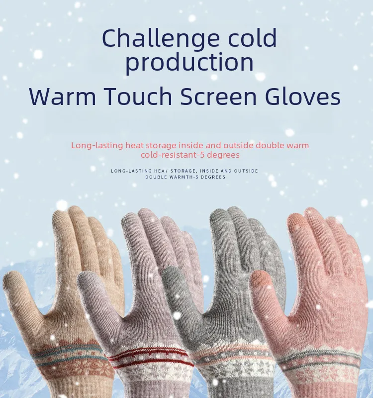 Direct  Knitted Gloves Women's Warm Winter Double Fleece Padded Wool Jacquard Student Touch Screen Gloves display picture 1