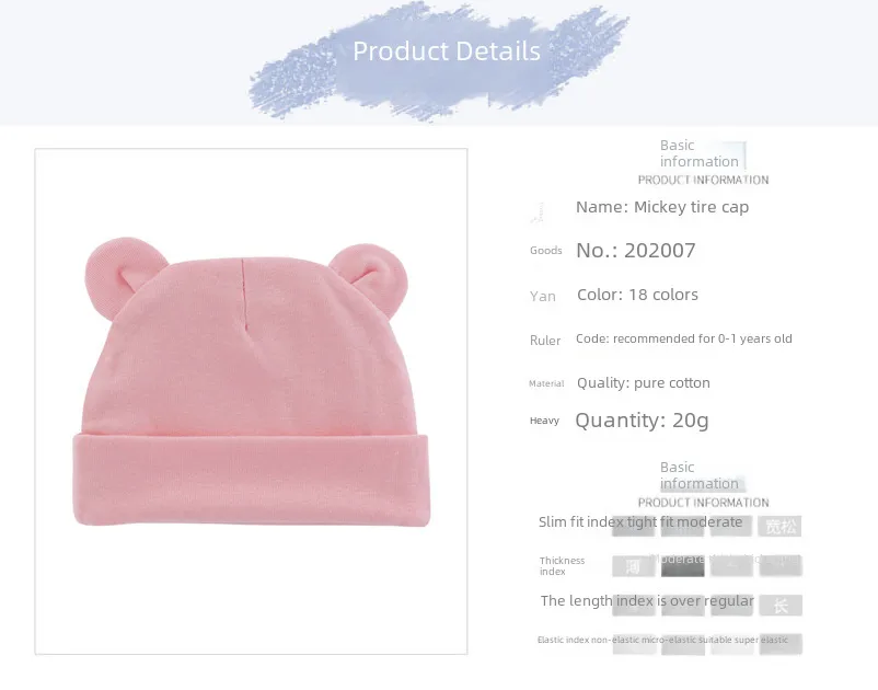 New Infant Fetal Cap Newborn Head Cap Solid Color Ear  Hat Boys And Girls Baby Hat A54 display picture 1