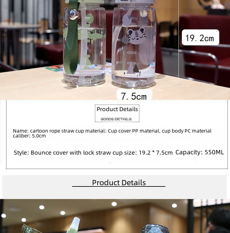 New Cartoon Bounce Lid Plastic Straw Cup With Lanyard Scale Children's Water Bottle Heat-resistant Drop-resistant No Leakage Cup display picture 4