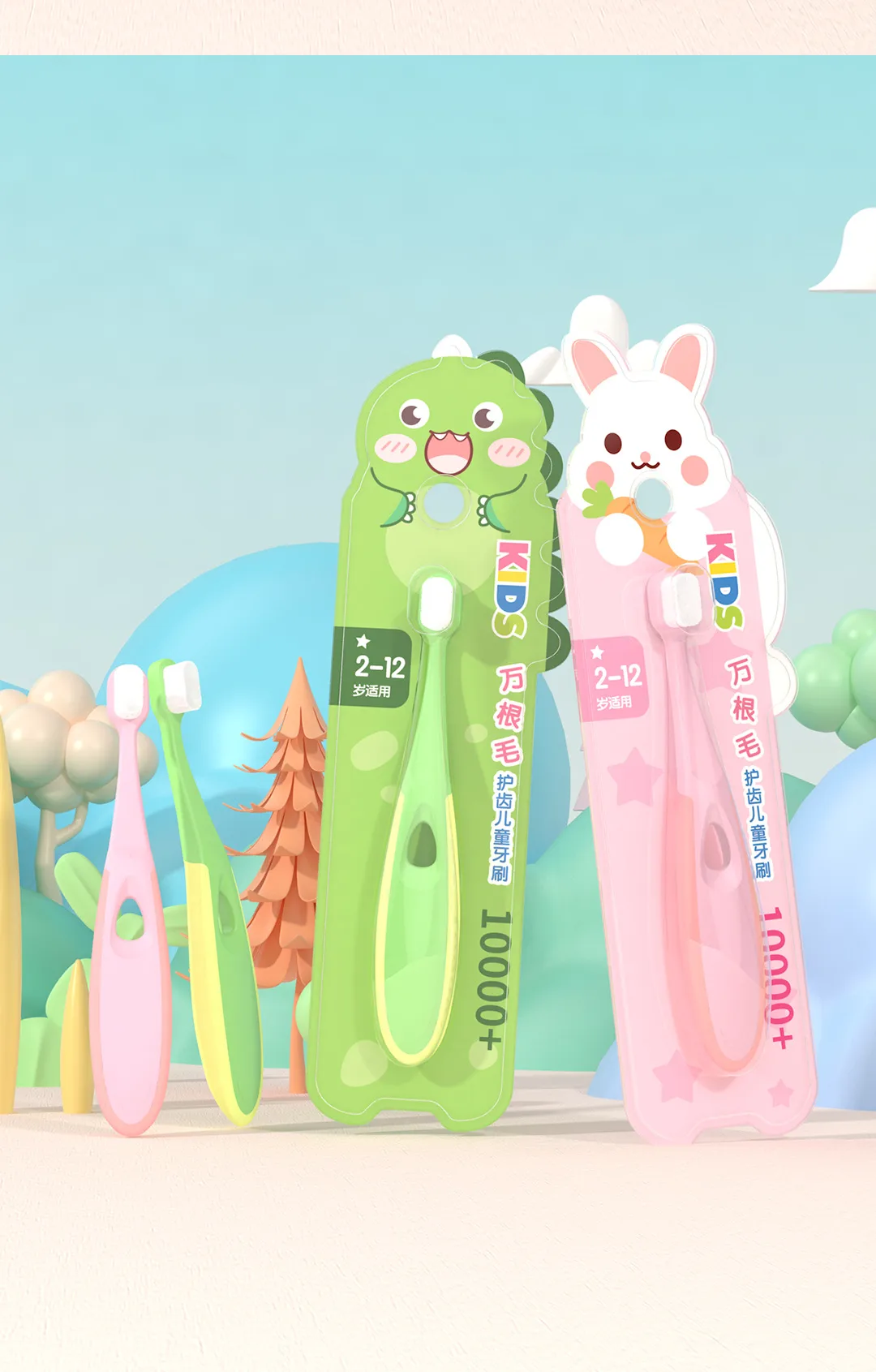 Mike Children's Toothbrush Soft Fur Wholesale Cleaning Gum Care Cartoon Small Animal Shape 2-12 Years Old Baby Single Pack display picture 11