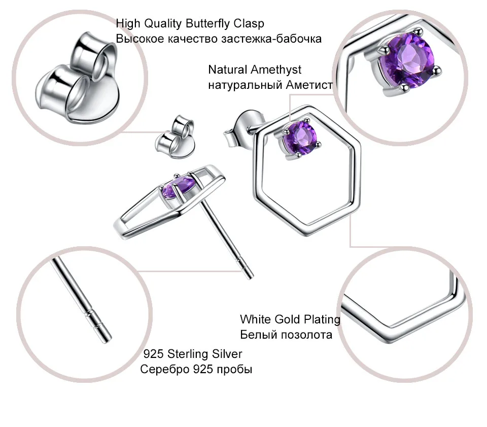 18K Gold Plated 925 Sterling Silver 925 Sterling Sliver Silver Amethyst Hexagon EARRINGS Hoop Earrings display picture 9