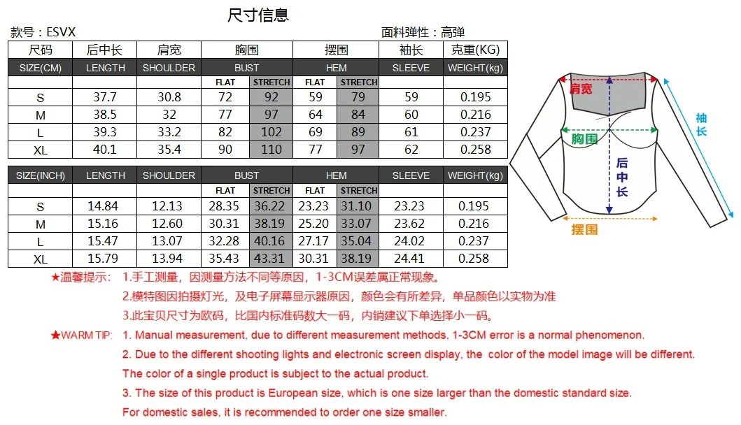 Designed Autumn New Hot Girl T-shirt Sweater Thread Bm Top Hot Girl Sexy V-neck Long-sleeved Shirt Y2g Inner Wear display picture 1