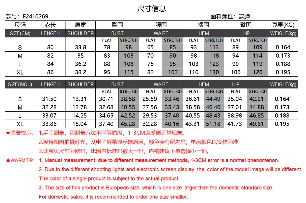 Spring  Women's Skirt High-end Basic Color Waist Sexy Hip Skirt  Sleeveless Dress Pure Desire display picture 1