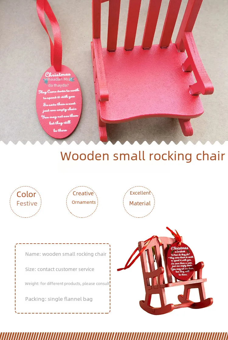ZAKKA Japanese Grocery Christmas Wooden Rocking Chair Creative Scene Micro Shooting Props Home Rocking Chair display picture 1