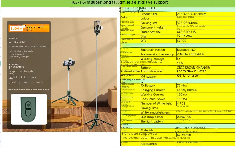 Digital Computer/mobile Selfie Stick Handheld Extendable Monopod Tripod Bracket Live Broadcast Bracket For Photography display picture 32