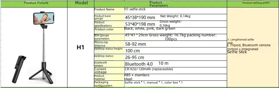 Digital Computer/mobile Selfie Stick Handheld Extendable Monopod Tripod Bracket Live Broadcast Bracket For Photography display picture 47