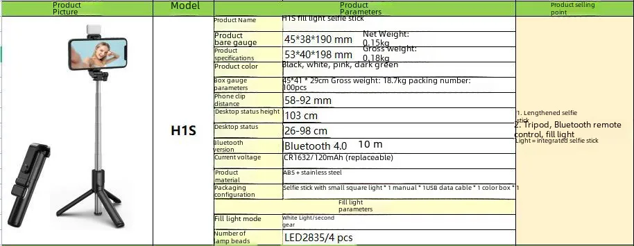 Digital Computer/mobile Selfie Stick Handheld Extendable Monopod Tripod Bracket Live Broadcast Bracket For Photography display picture 48