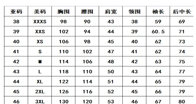 Full Elastic Force Shirt Men's Shirt Non-Ironing Anti-Wrinkle   Simple Business Thin Shirt Men display picture 1