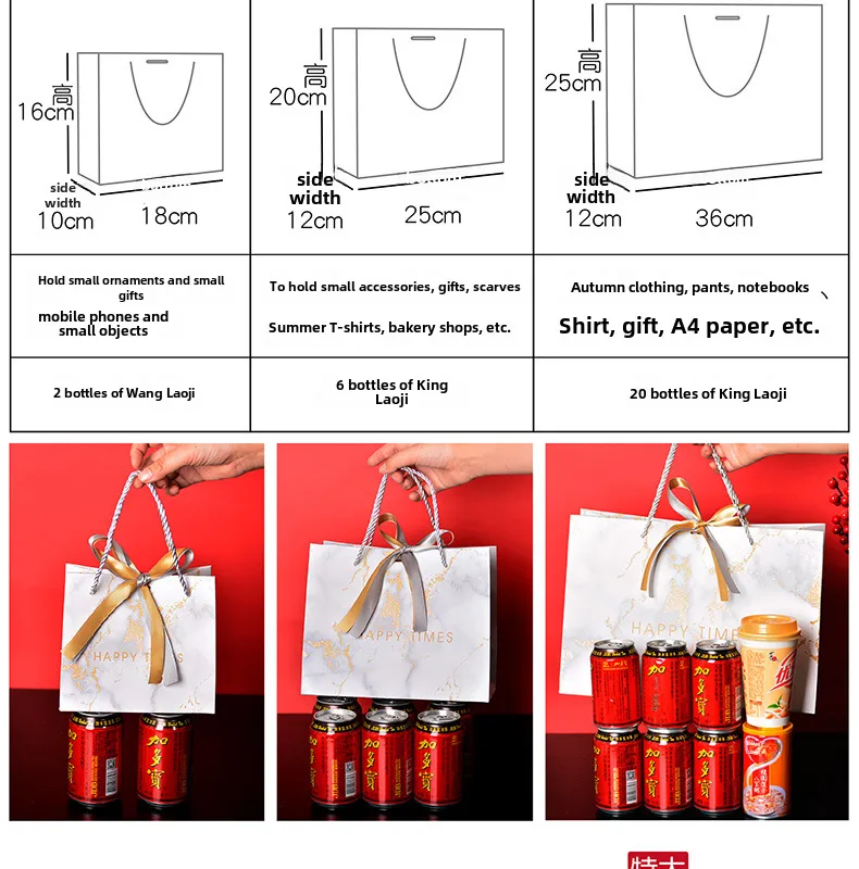 Cross-border Gift Bag Exquisite Gift Bag Spot Paper Bag Packaging Bag White Cardboard Handbag Candy Bag Double Ribbon display picture 2