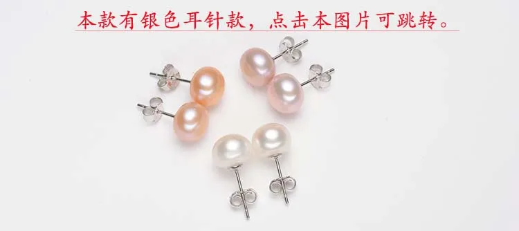 Zhuji Factory Direct Sales S925 Sterling Silver 5A Grade Flawless Freshwater Pearl Ear Studs Entire Sterling Silver Classic Auricular Needle Gold display picture 14