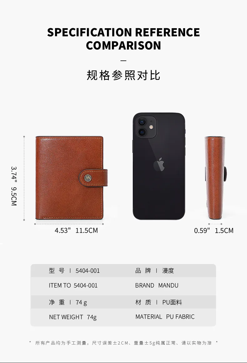 Mandu Men's Wallet New High-Grade Vertical Card Holder  Anti-Theft Swiping Wallet Coin Purse Wholesale display picture 3