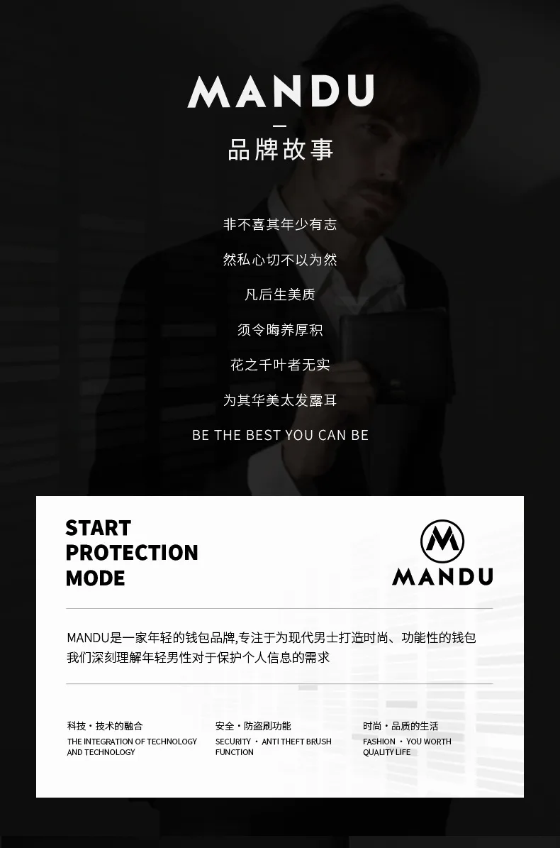 Mandu Men's Wallet New High-Grade Vertical Card Holder  Anti-Theft Swiping Wallet Coin Purse Wholesale display picture 14