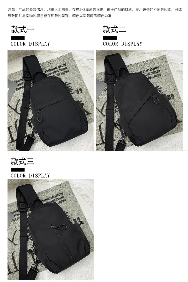 Foreign Trade Messenger Bag Men's Simple Shoulder Bag Men's Shoulder Bag New Chest Bag Small Backpack Sports Small Crossbody Bag display picture 4