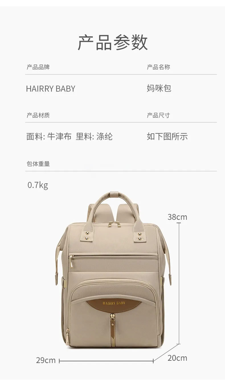 Portable Baby Diaper Bag  Large Capacity Out-of-Home Storage Bag Independent Milk Warehouse Multi-Compartment Mummy Backpack display picture 2