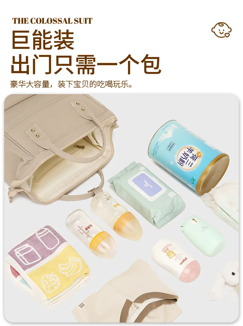 Portable Baby Diaper Bag  Large Capacity Out-of-Home Storage Bag Independent Milk Warehouse Multi-Compartment Mummy Backpack display picture 5