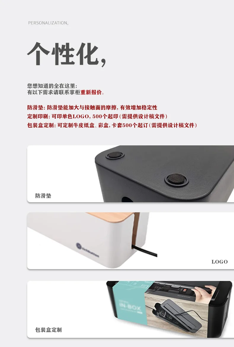 Wire Storage Box Socket Patch Panel Cable Box Desktop Finishing Cable Box Wooden Power Strip Power Strip Storage Box display picture 29