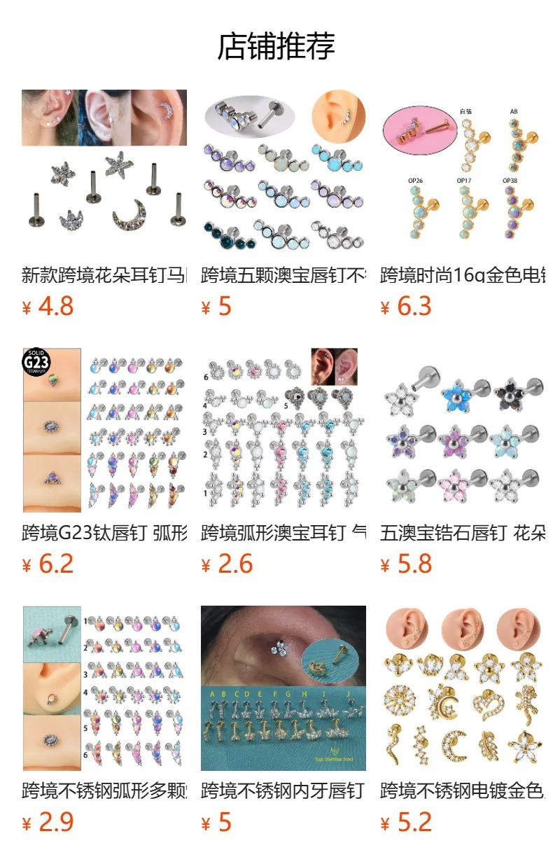 Stainless Steel Arc Five Opal Labret Water Drop Horse Eye Zircon Ear Studs Internal Thread Ear Cartilage Ear Studs display picture 1