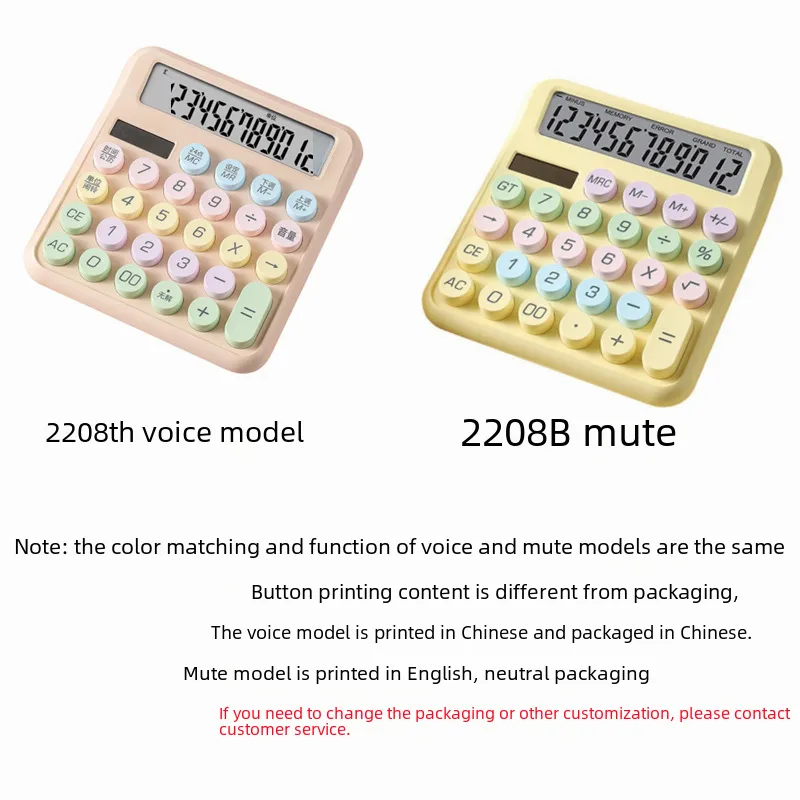 Dopamine Computer High Aesthetic Value Office Student Mechanical Keyboard Dual Power Computer Calculator display picture 12