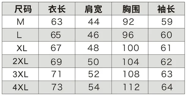 Men's Long Sleeve T-Shirt 190g Combed Cotton Solid Color Round Neck Unisex Casual Base Layer Top display picture 1