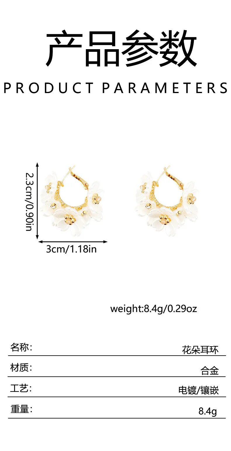1 Pair Sweet Flower Plating Alloy Earrings display picture 1