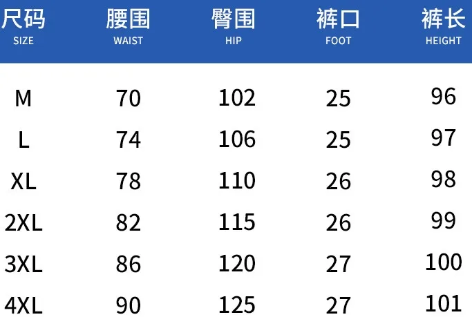 Men's Fleece - Lined Casual Joggers, Loose Fit Winter Sports Pants, Trendy Streetwear Sweatpants For Men display picture 1