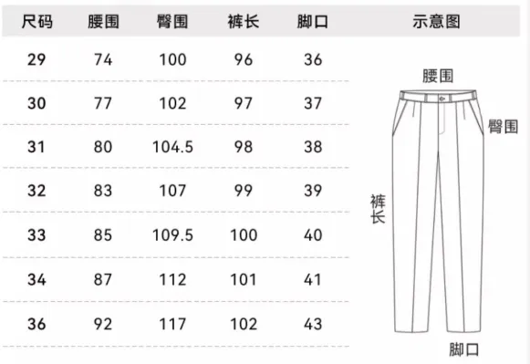 English Title: Korean Style Straight Cut Loose Fit Draped Trousers Men's Four - Season Versatile Solid Color Wrinkle - Free Fashion Formal Pants display picture 1