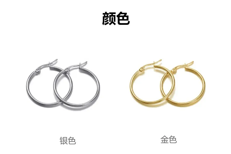 Source Factory Wholesale Stainless Steel Earrings Exaggerated Titanium Steel Earrings Titanium Steel Ear Ring Accessories Wholesale Large Circle Ear Hook display picture 4