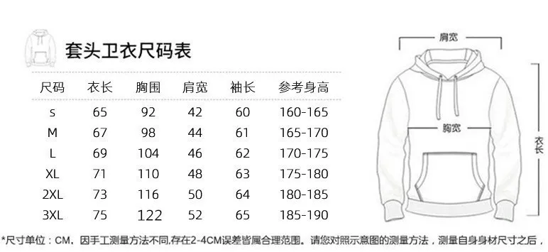 Cross-Border New Arrival Hooded Men's Sweater Jack Joint Name Sudaderas Fashion Hooded Fleece Men's Sweater display picture 1