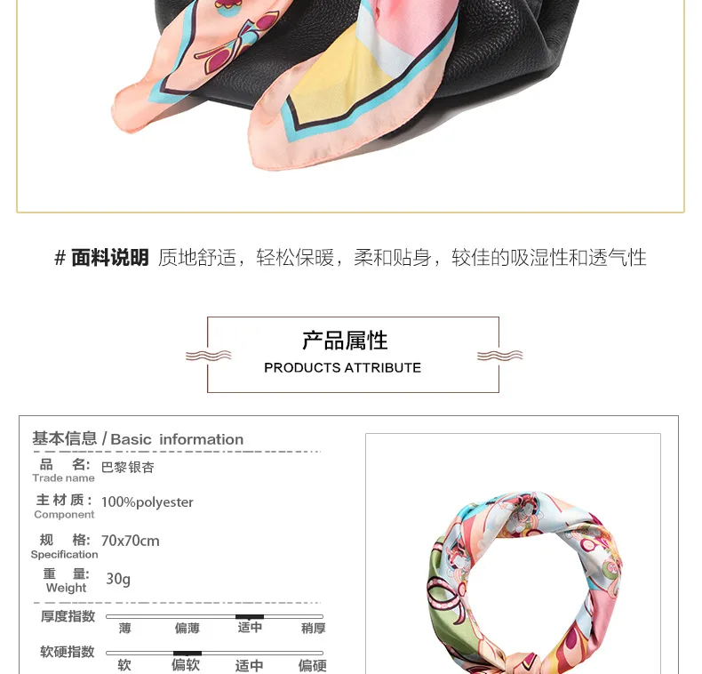 Imitation Silk 70 Small Square Versatile Spring And Autumn Thin Fashion Summer Silk Scarf Ribbon Scarf Wholesale High Sense Scarf display picture 3