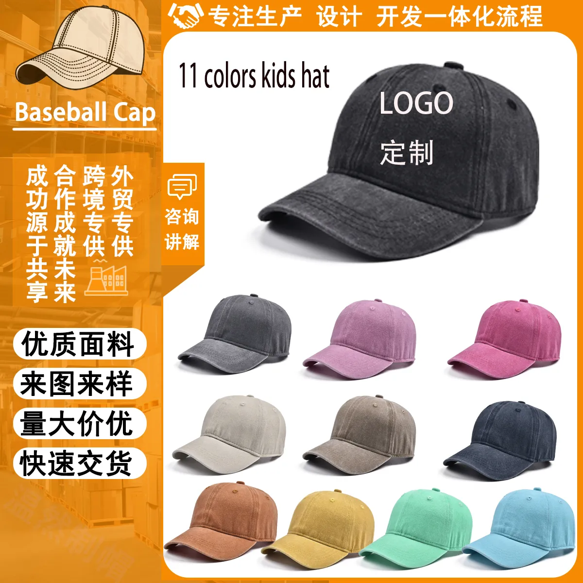 Children Unisex Simple Style British Style Letter Baseball Cap display picture 27