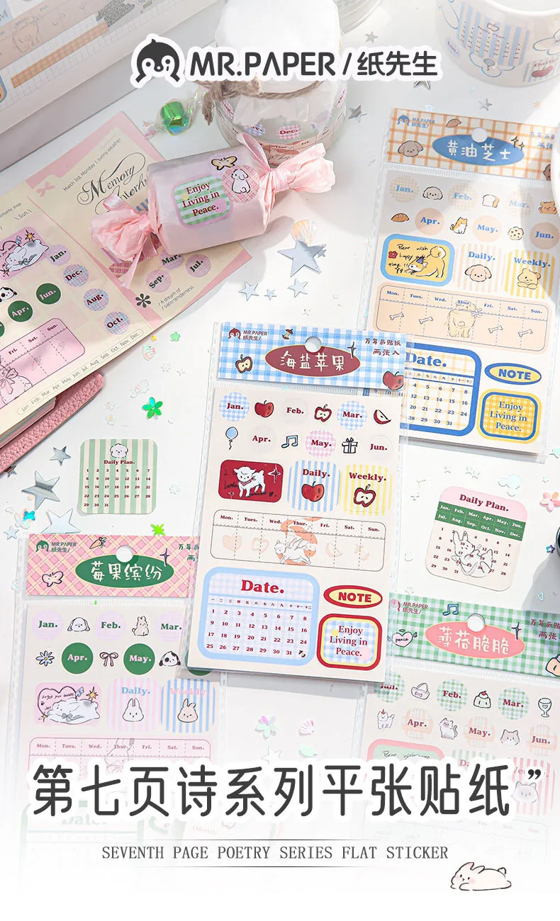 1 Set Animal Letter School Graduation Coated Paper Adhesive Sticker Cute Stickers display picture 1