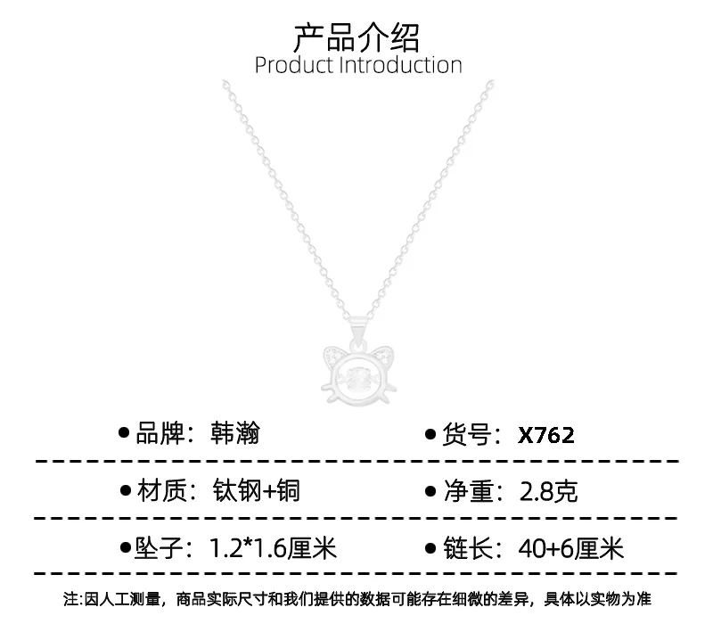 Cute Sweet Cat Titanium Steel Women's Pendant Necklace display picture 9