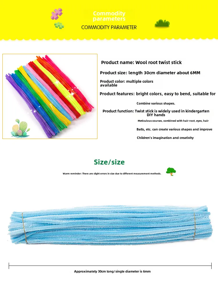 Twist Bar Diy Handmade Material Bag Making Bold Encryption Super Dense Niuniu Bar Bouquet Wool Root Toys Wholesale display picture 2