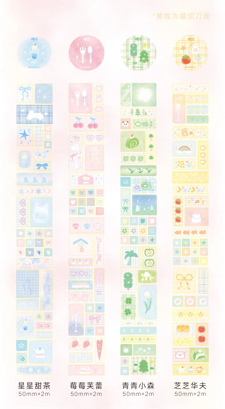 1 Piece Star School PET Cute Washi Tape display picture 3