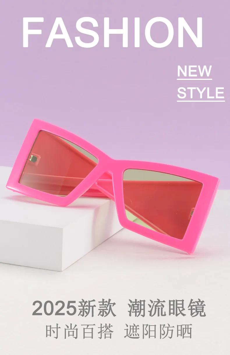 Exaggerated Sunglasses Pc Square Full Frame Glasses display picture 1