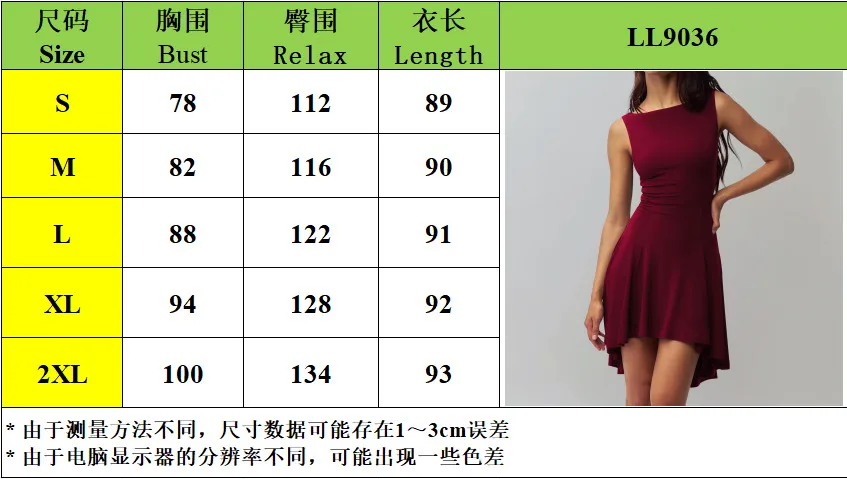 Slim-fit Solid Color New Sleeveless Sexy Spice Girls  One-character Collar Dress Slim-fit Slim Back display picture 1