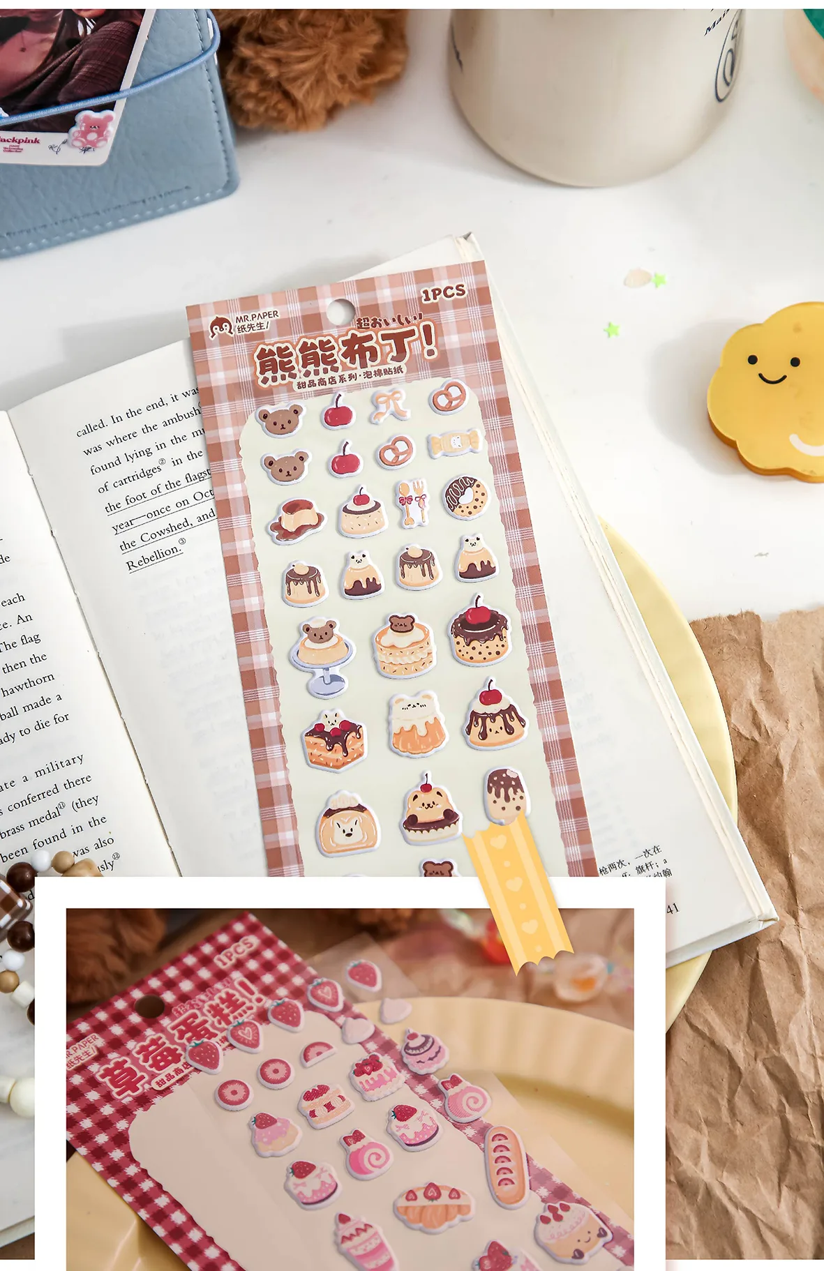 1 Piece Ice Cream Cake School Mixed Materials Cartoon Style Cute Stickers display picture 5