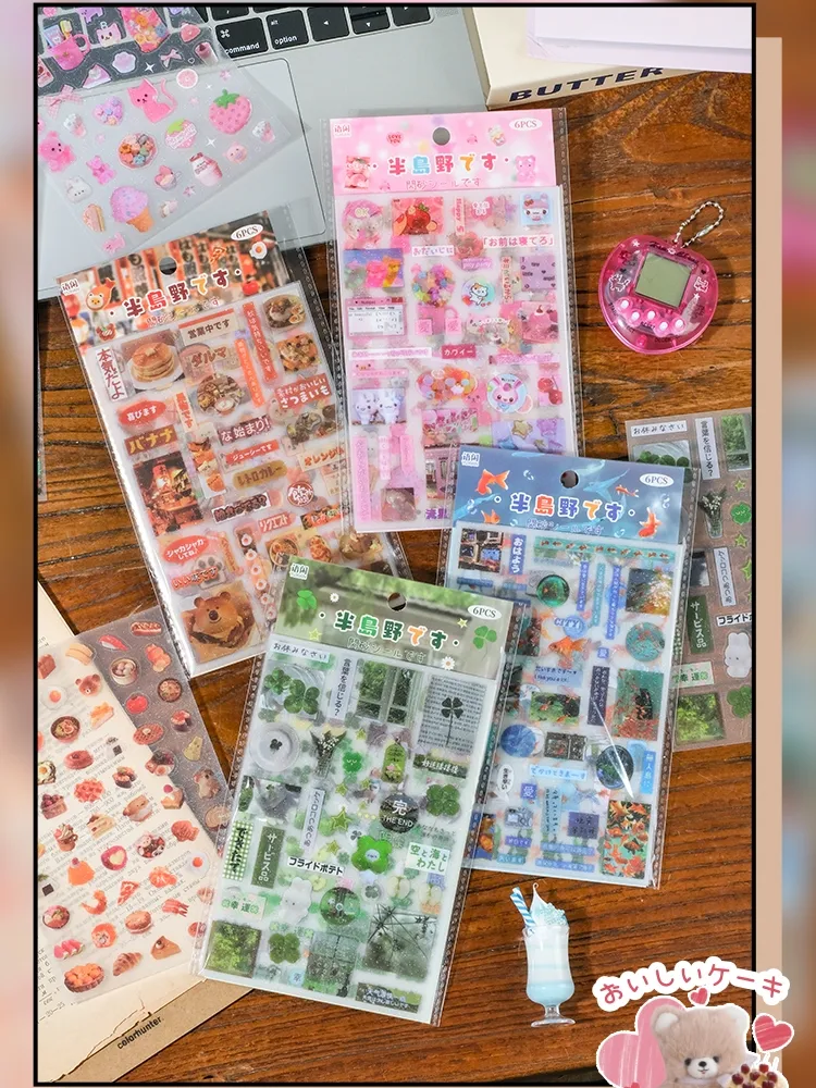 1 Piece Animal School PET Cute Retro Stickers display picture 1