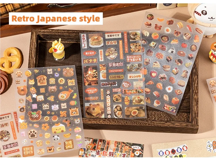 1 Piece Animal School PET Cute Retro Stickers display picture 2