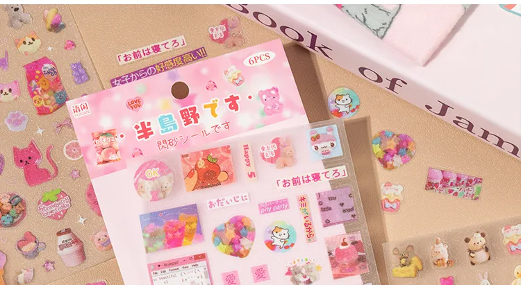 1 Piece Animal School PET Cute Retro Stickers display picture 14