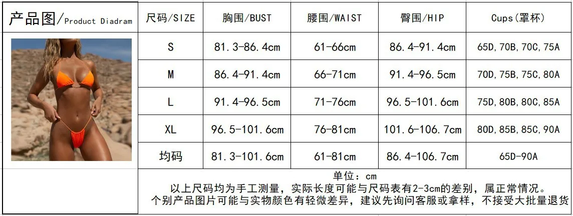 Foreign Trade New Lace-up Bikini Sexy Solid Color Split Women's Swimsuit  Hot Set display picture 26